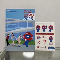 2026年最新】非売品ミャクミャクの人気アイテム - メルカリ