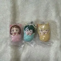 ヒロアカ おくるみマスコットチャーム 3体セット