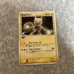 ポケモンカード ミュウツー δ-デルタ種のサムネイル
