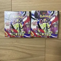 てんてん様 リクエスト 2点 まとめ商品