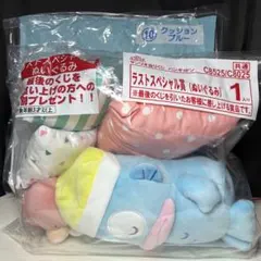 サンリオ当たりくじ ハンギョドン ラストスペシャル賞 まとめ売り