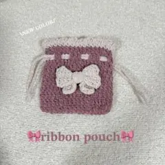 【大人気】ハンドメイド リボン巾着袋 プリンセスモール 編み物 ピンクポーチ