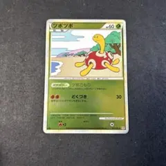 ポケモンカードe ナッシー (キラ) 第3弾 海からの風 014/087 ポケモンカードe ナッシー (キラ) 第3弾 海からの風 014/087 6i - メルカリ