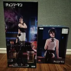 チェンソーマン　レゼ　フィギュア　2点　①