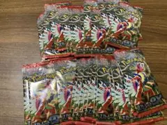 スカーレットex 1Box分　30パック
