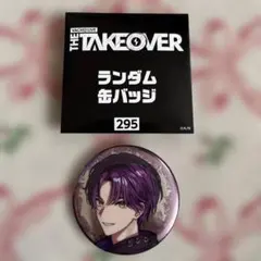 2026年最新】剣持 刀也 缶バッジの人気アイテム - メルカリ