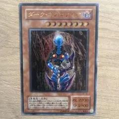 2026年最新】ダークネクロフィア レリーフの人気アイテム - メルカリ