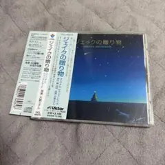 沢口みき + JOJO広重 + 秋田昌美 + 大野雅彦 『子宮と人』 - メルカリ