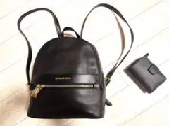 マイケルコース　バックパック リュック　Michael Kors 5/13まで