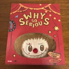 WHY SO SERIOUS LABUBU ラブブキンディーポーチ