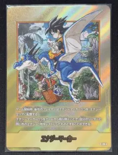 漫画ブースター02 エナジーマーカー E-86★ パラレル