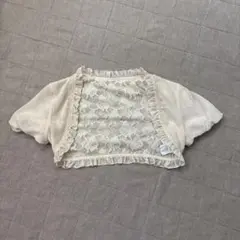 レースボレロ アイボリー リバーシブル