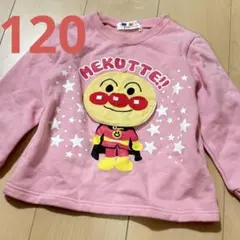 アンパンマン ドキンちゃん ピンク 長袖 裏起毛