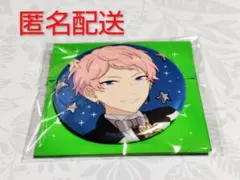 斎宮宗 あんスタ スタライ 10th set B 缶バッジ 2個 アイドルバッジコレクション 10th Tour Edition（5個セット）【B