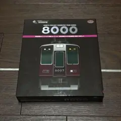 【最終値下げ中！】Nゲージ 阪急8000系、7000系まとめ売り 815EEldJGZL._AC_UF350,