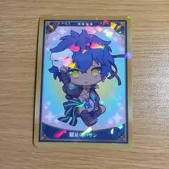[No.327]FGO 最終再臨展 カード 耀星のハサン