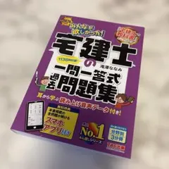 こたろ様 リクエスト 2点 まとめ商品