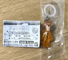アニマル横町　めじるしアクセサリー ヤマナミさん