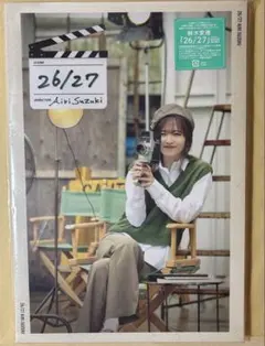 鈴木愛理 26/27 初回生産限定盤A