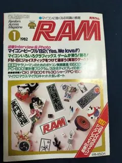 Item thumbnail for item e28c58f2-868b-4f75-950f-2eb72910b62c