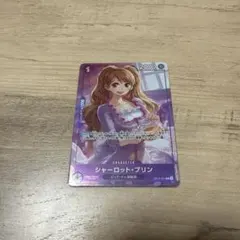 シャーロット・プリン パラレル　マッチングバトル プロモ ワンピース