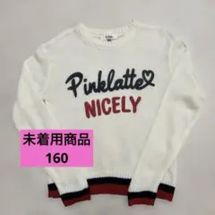 Pinklatte 薄手ニットセーター S 160