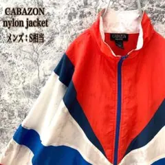 IS32 USビンテージ古着カバゾンマルチカラー薄手ナイロントラックジャケット