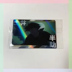 忍たま乱太郎 ウエハースカード 土井半助