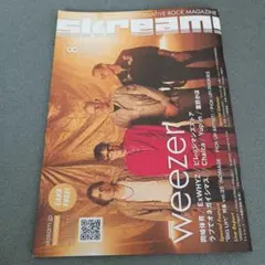 音楽情報誌　Skream!　2026年8月号　表紙：Weezer