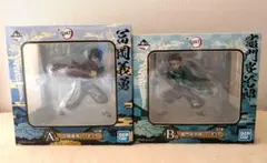 未開封 鬼滅の刃 一番くじ 弐 フィギュア A・B セット 冨岡義勇　竈門炭治郎