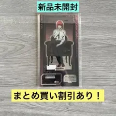チェンソーマン プラザ ロフト Loft アクリルスタンド アクスタ マキマ