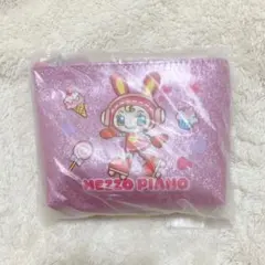 メゾピアノ ベリエちゃん きらきらポーチ