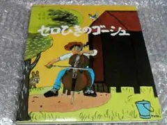 Item thumbnail for item ce35d52e-d82b-4497-8c57-fe550c5ea550