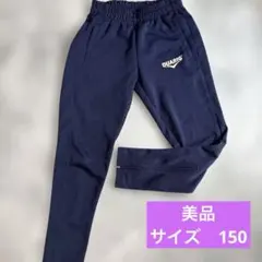 DUARIG ジャージパンツ ネイビー　150 サッカー　ランニング　キッズ