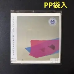 2026年最新】踊り場から愛を込めての人気アイテム - メルカリ