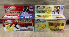 【新品】 ポケモンフレンダ フレンダボックス 2種セット 収納ケース 匿名配送