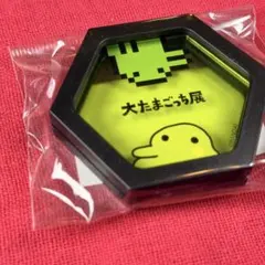 大たまごっち展 くちぱっちドット ハニカムフレーム
