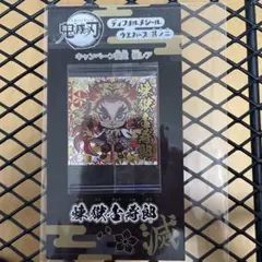 鬼滅の刃ディフォルメシールウエハース　煉獄