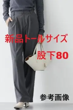 トールサイズ きれい見えワイドパンツ スラットジール LL