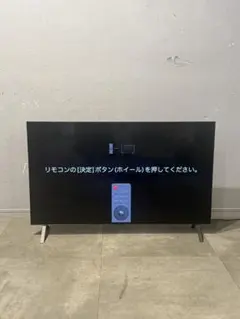 【美品・元箱あり】LG OLED48C3PJAのサムネイル