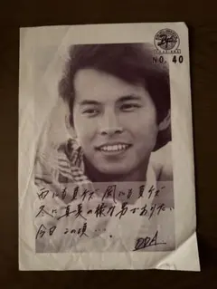 2025年最新】織田裕二ファンクラブ会報の人気アイテム - メルカリ