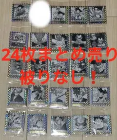 ドラゴンボール ウエハースシール 40周年 24枚 まとめ売り