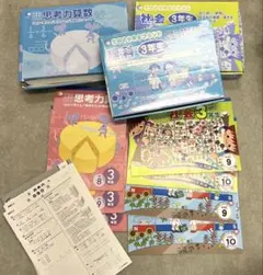 白地図ピース 重ねて覚える191ピース スタディアップ 中受社会地理