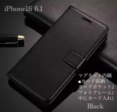 iPhone16 6.1 手帳型ケース スマホケース　レザー 革 レザーケース