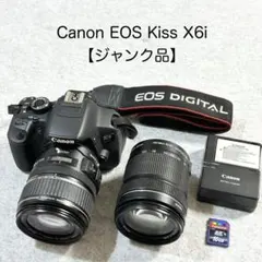 2026年最新】X6i ジャンクの人気アイテム - メルカリ