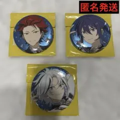 【未使用】あんスタスタライ10thアイドルバッジコレクション紅月セット（3種）