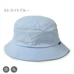 HUF バケットハット ライトブルーのサムネイル