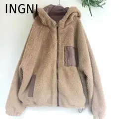 INGNI イング　リバーシブル　フード付きジャンパー　ブルゾン　ボア　暖かい