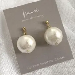 #239 国産コットンパールホワイト14ミリピアス／イヤリング　ハンドメイド