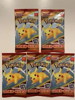 【新品未開封】ポケモン プロモカードパック マクドナルドハッピーセット